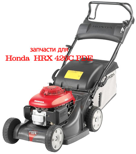  Honda HRX 426 C PDE