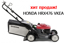 Honda серия 476 хит продаж